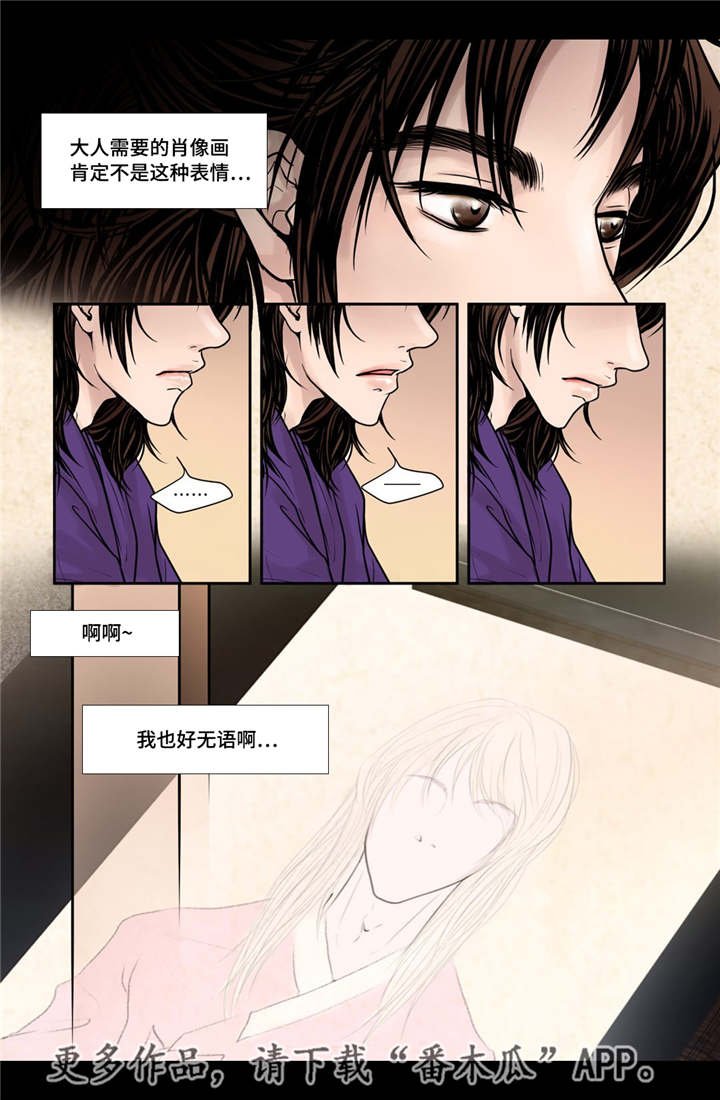 第10章：希望他笑