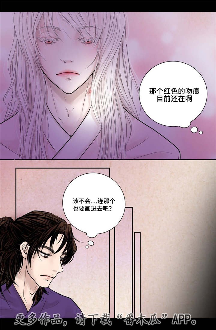 第11章：比较奇特