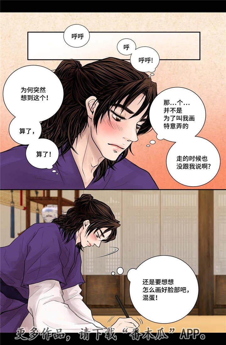 第11章：比较奇特