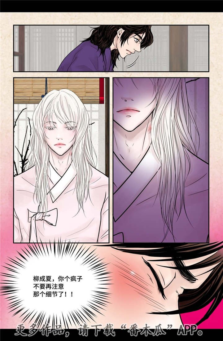 第11章：比较奇特