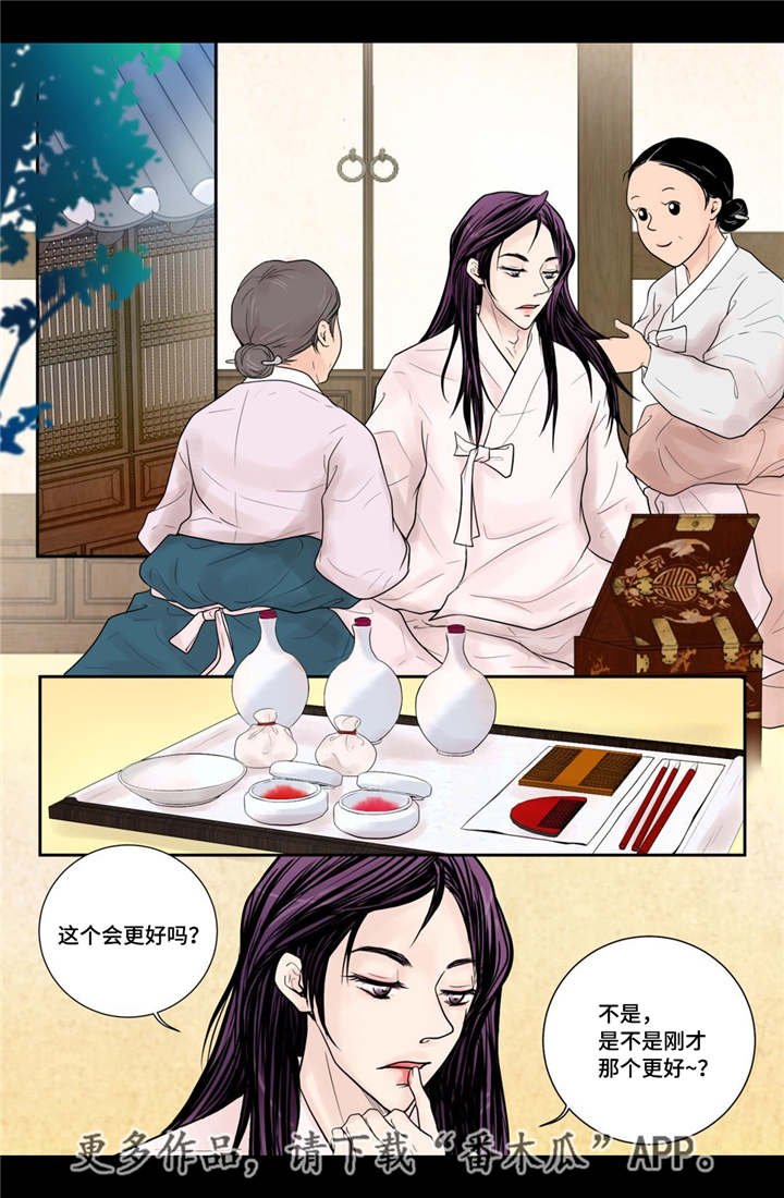 第11章：比较奇特