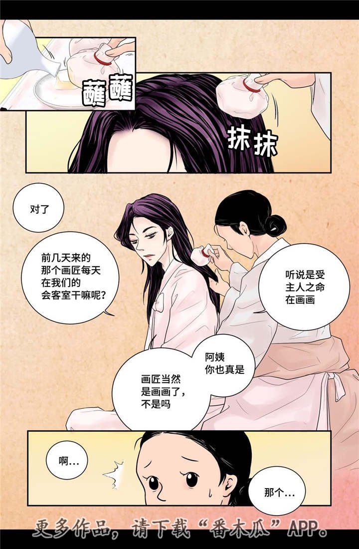 第11章：比较奇特