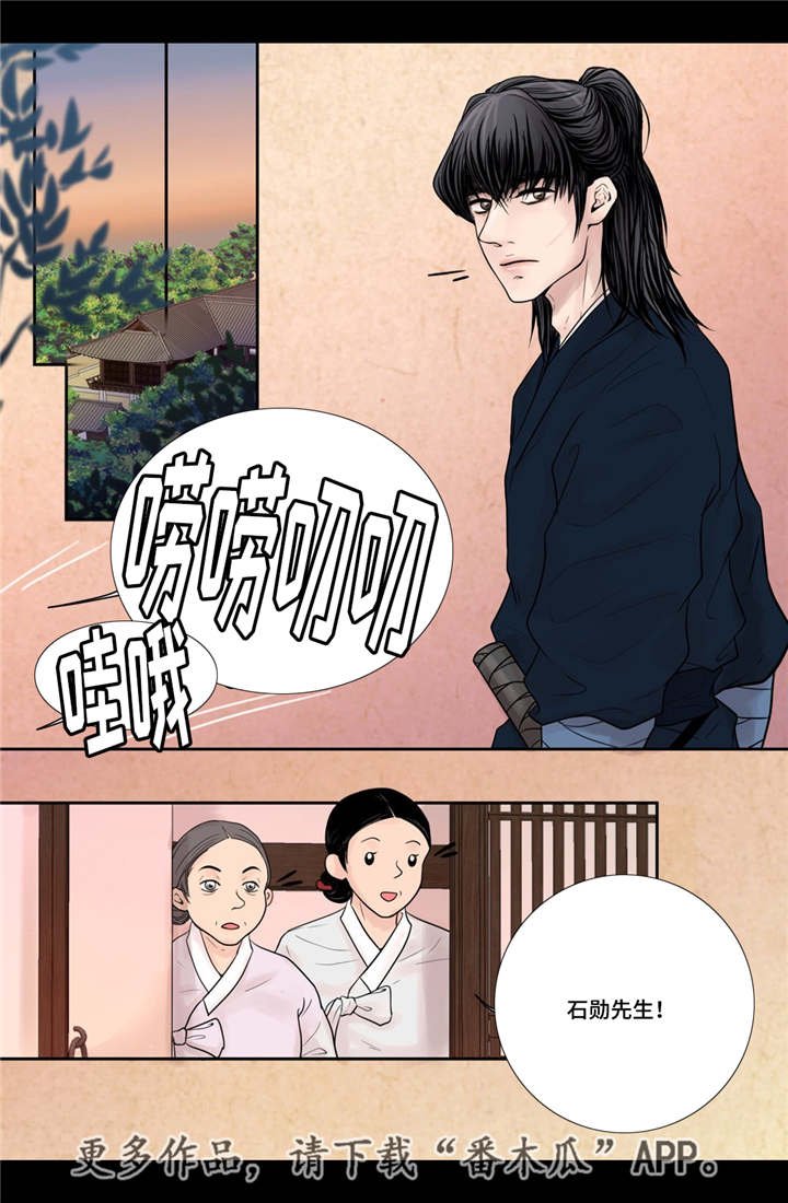 第11章：比较奇特