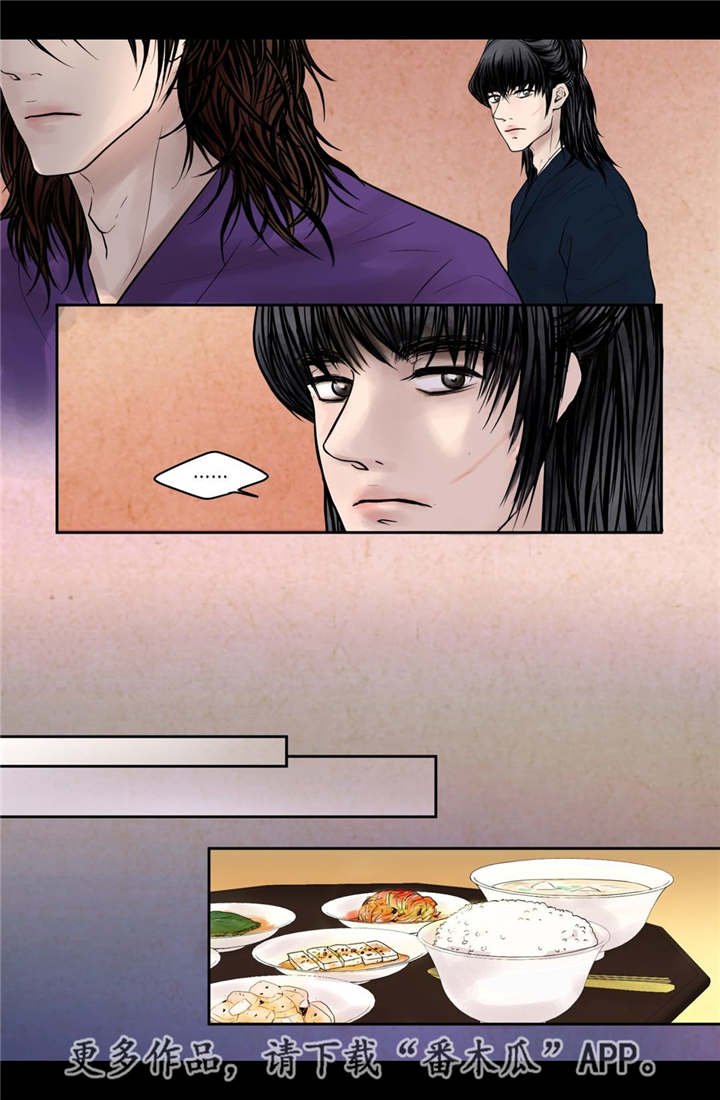 第12章：常常微笑