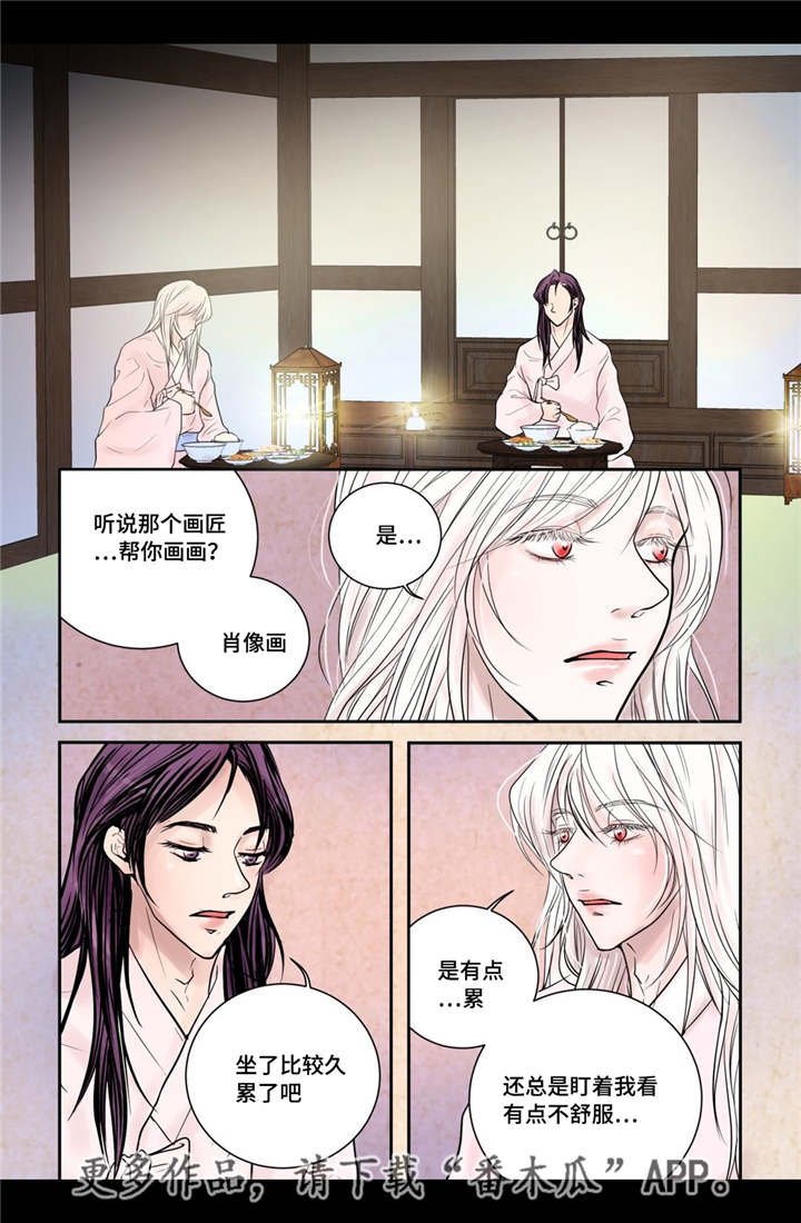 第12章：常常微笑