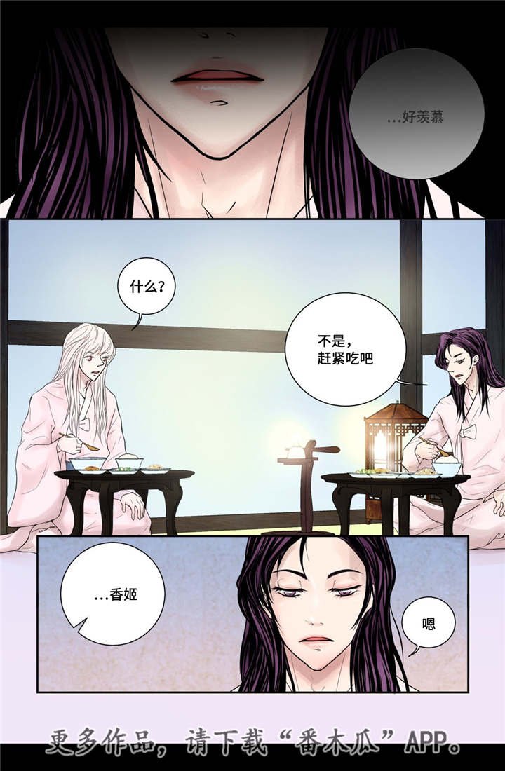 第12章：常常微笑