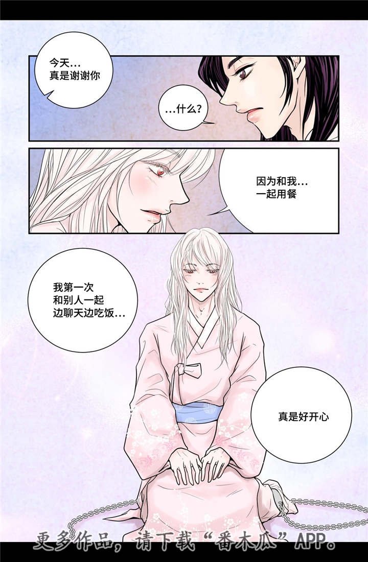 第12章：常常微笑