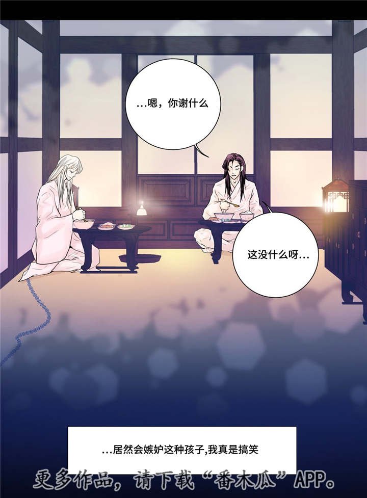 第12章：常常微笑