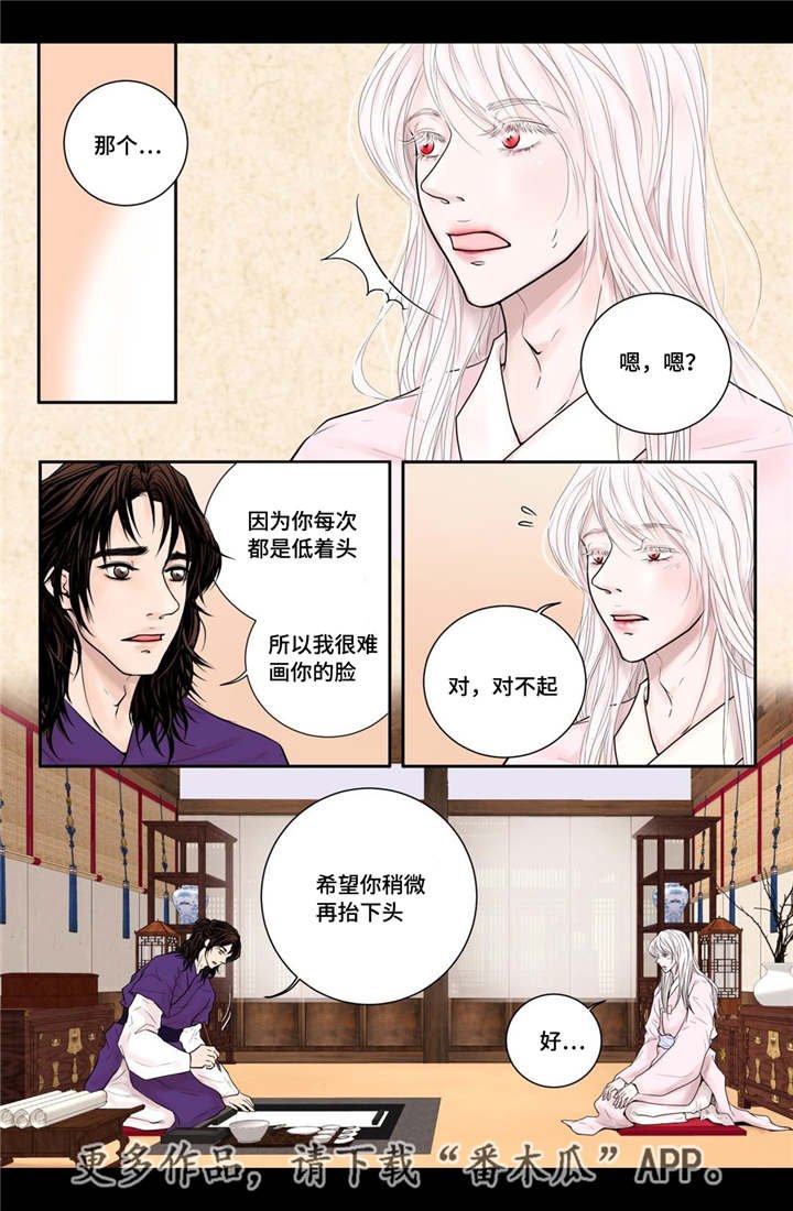 第12章：常常微笑