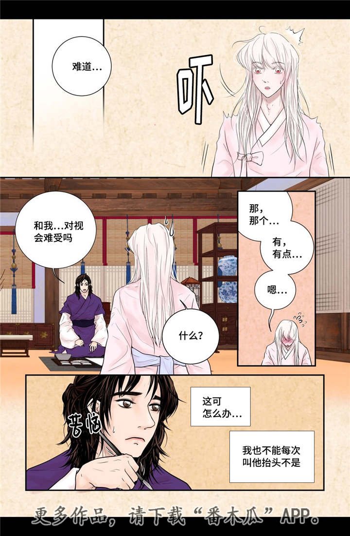 第12章：常常微笑