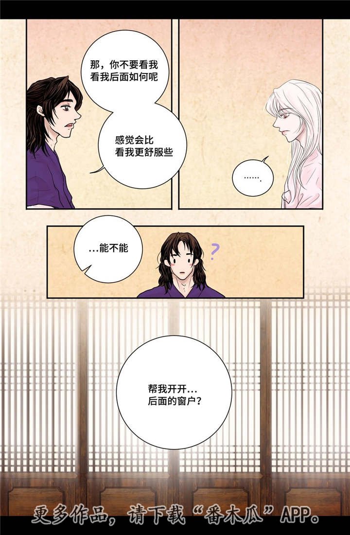 第12章：常常微笑