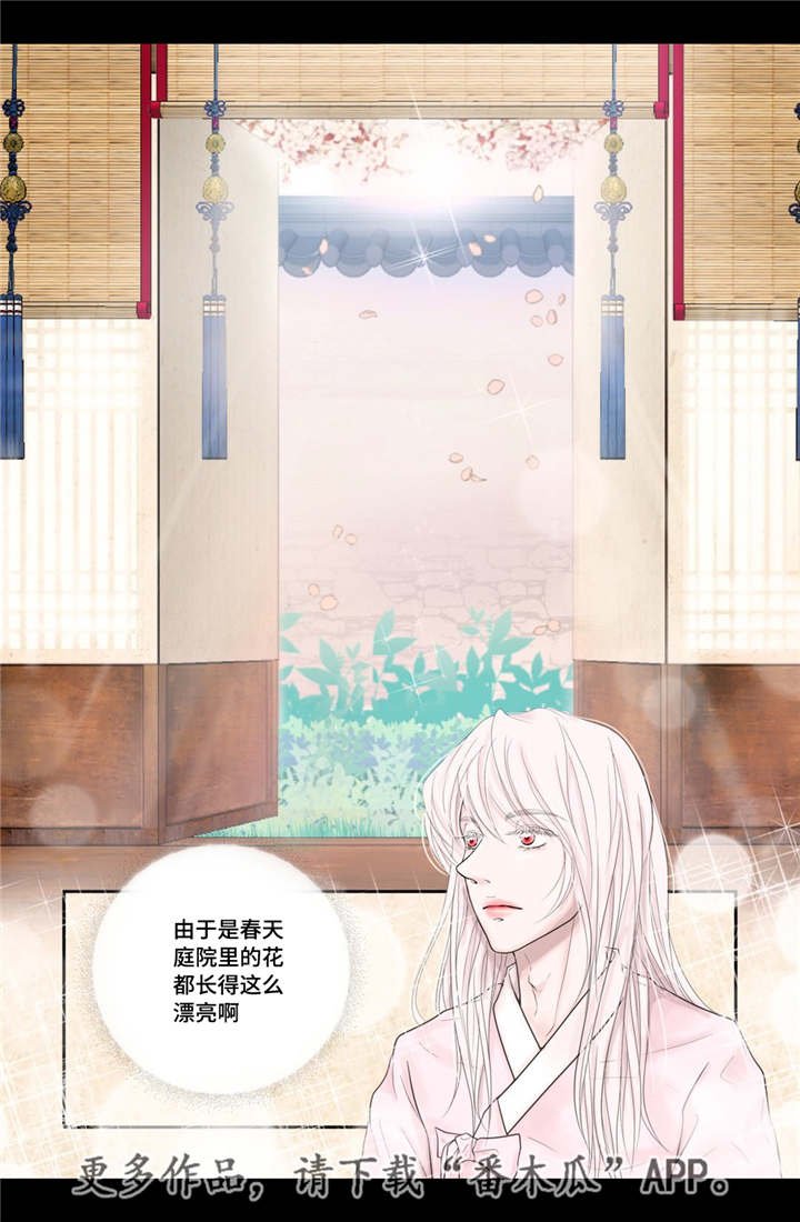 第12章：常常微笑