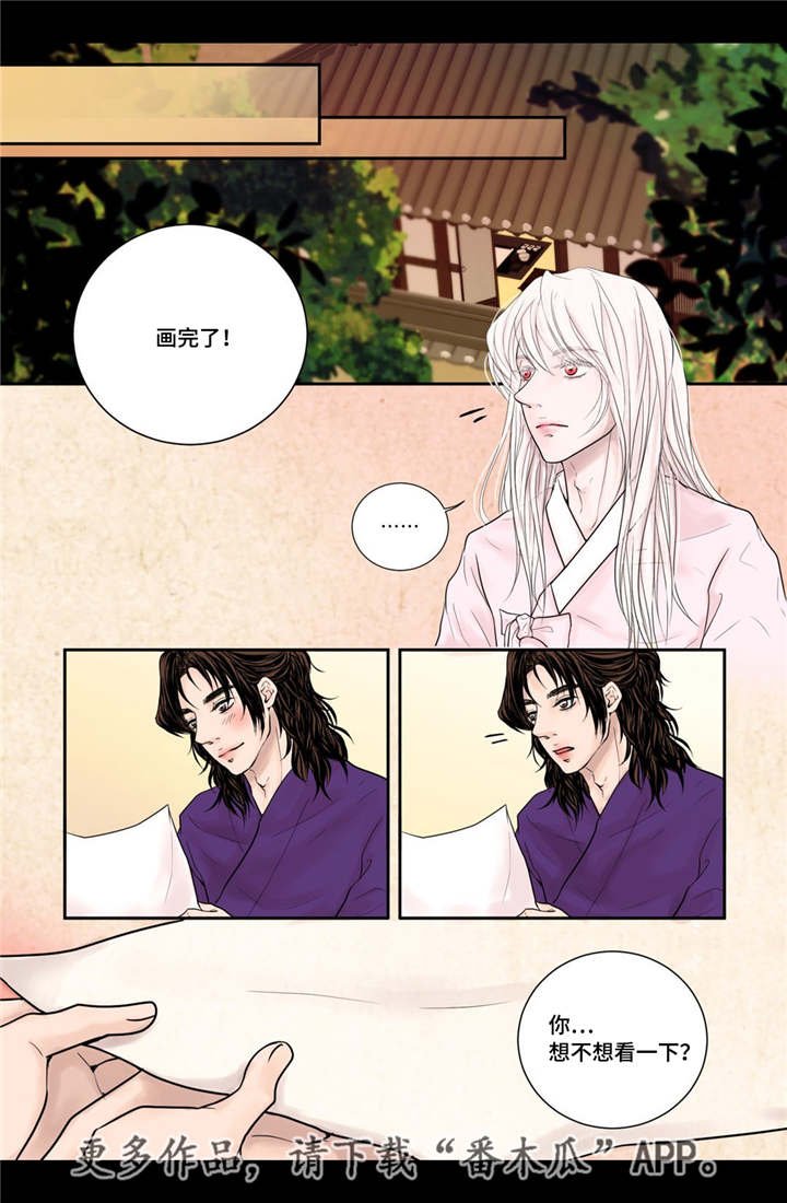 第12章：常常微笑