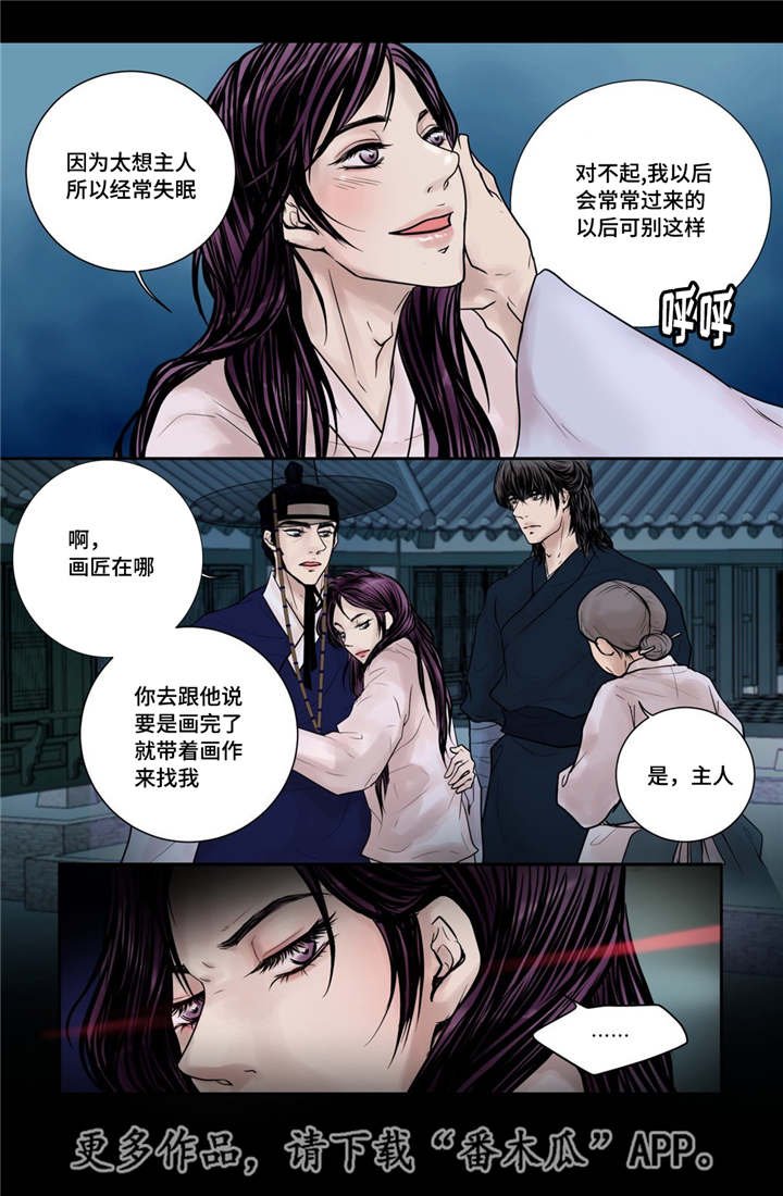 第13章：爱不释手