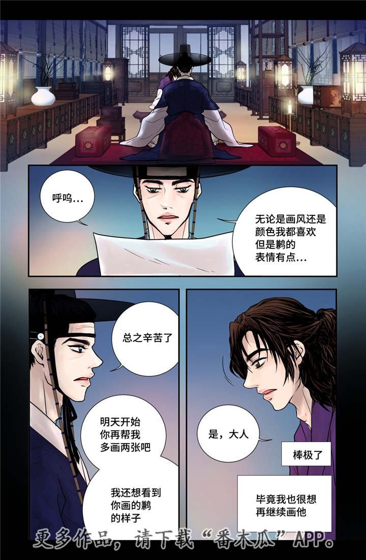 第13章：爱不释手