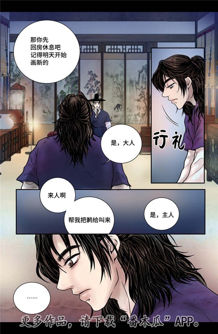 第13章：爱不释手