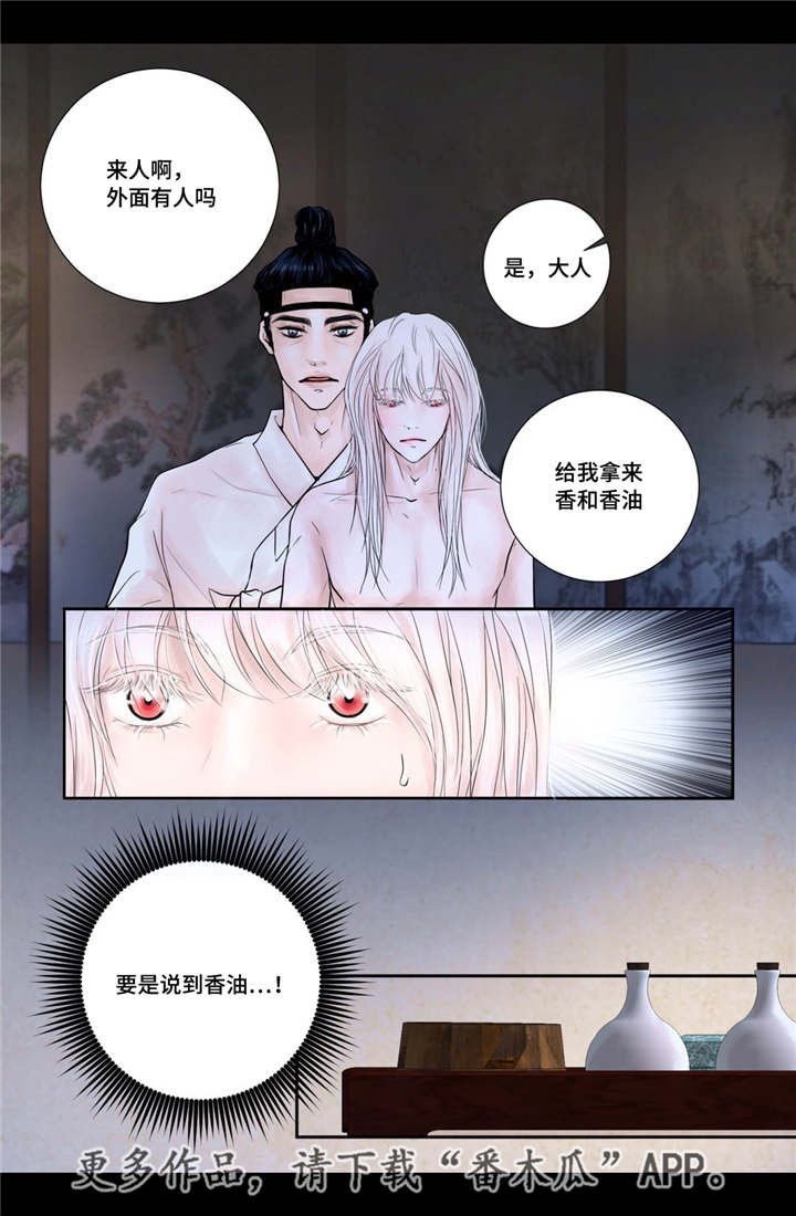 第13章：爱不释手
