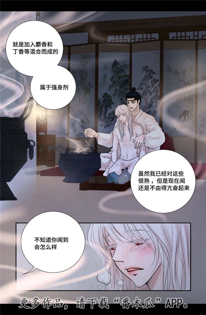 第13章：爱不释手