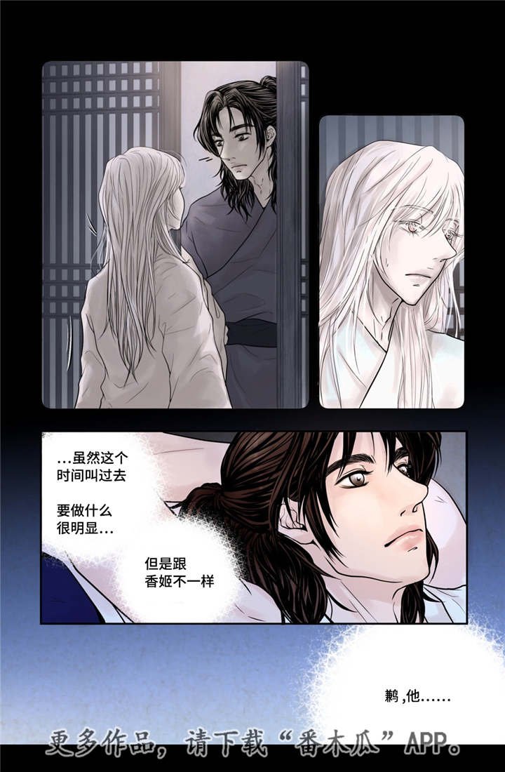 第14章：美丽动人