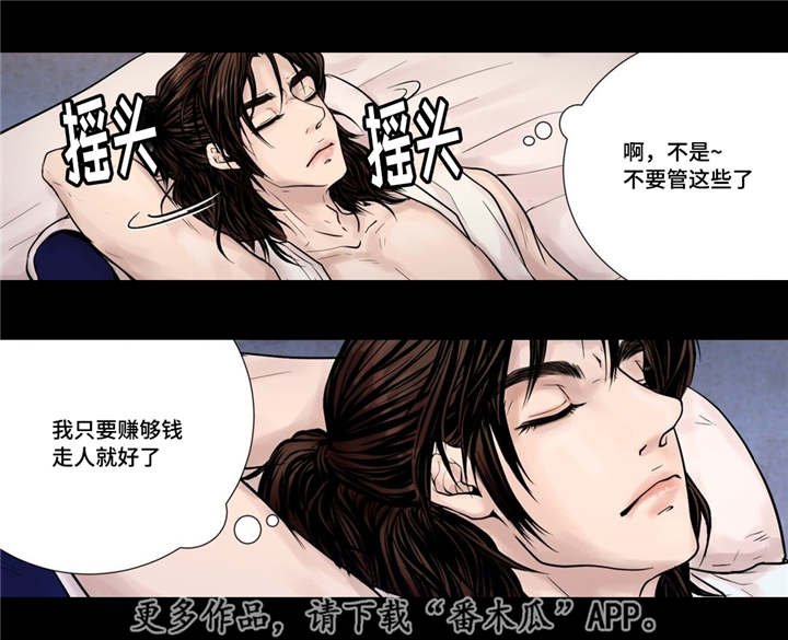 第14章：美丽动人