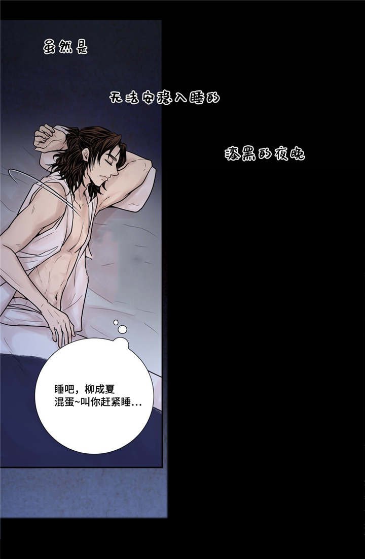 第14章：美丽动人