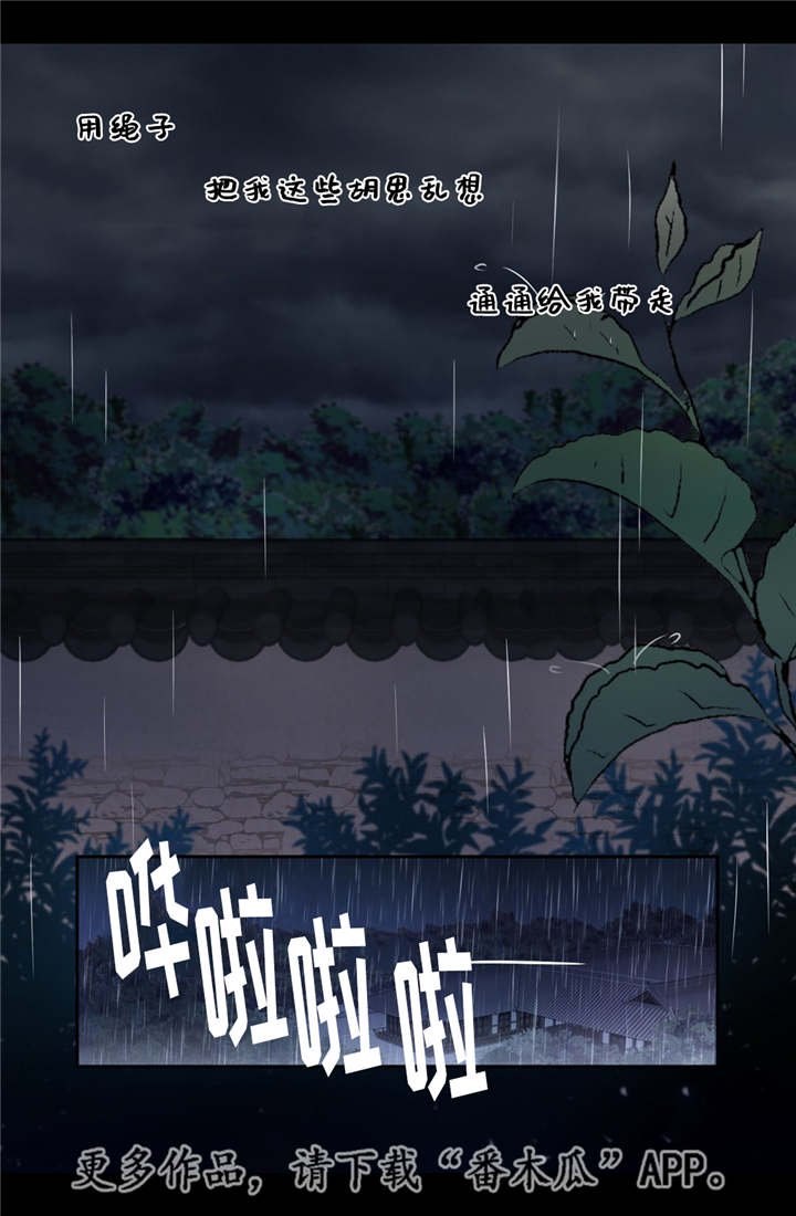 第14章：美丽动人
