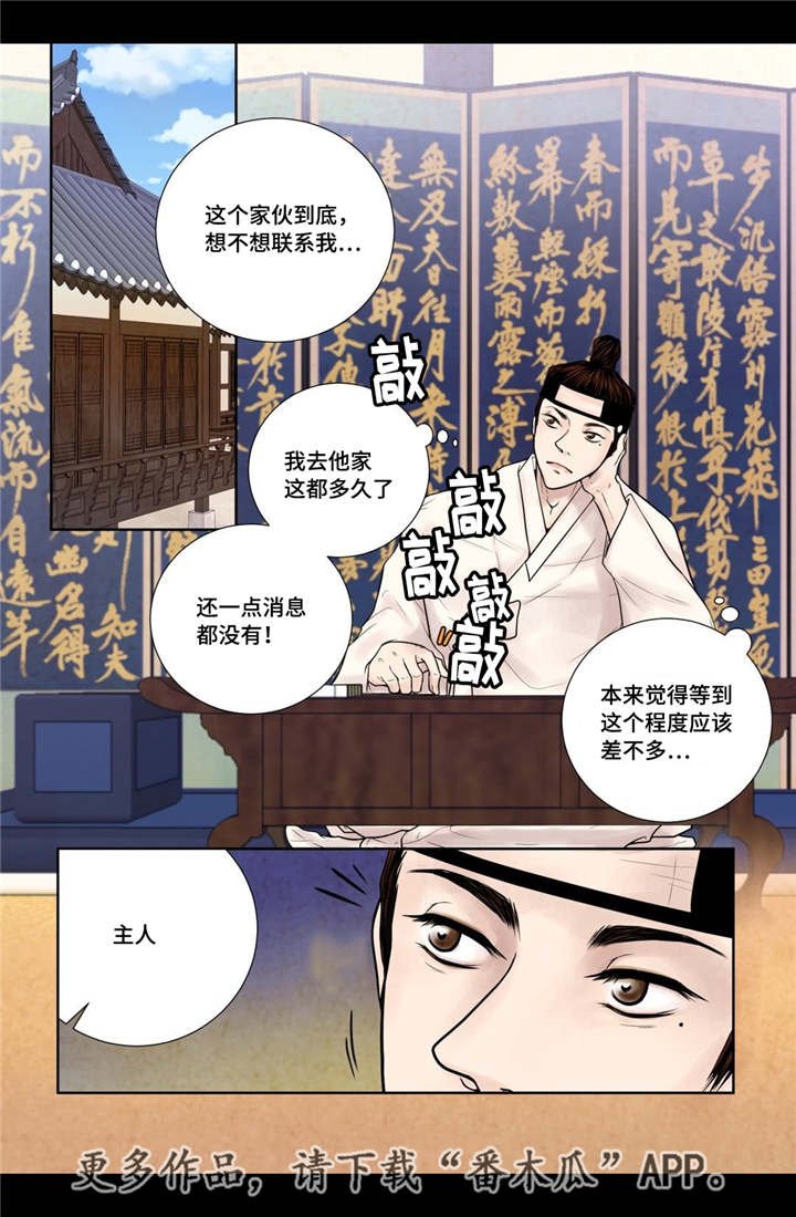第14章：美丽动人