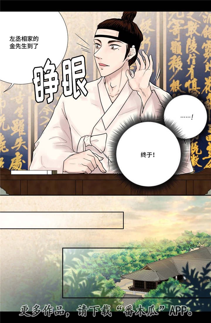 第14章：美丽动人