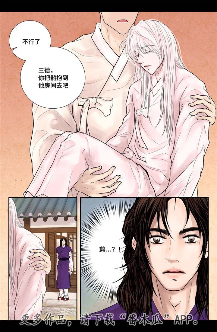 第14章：美丽动人