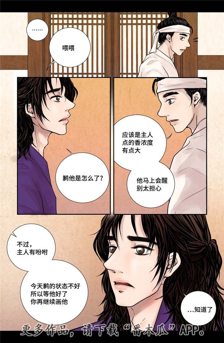 第14章：美丽动人