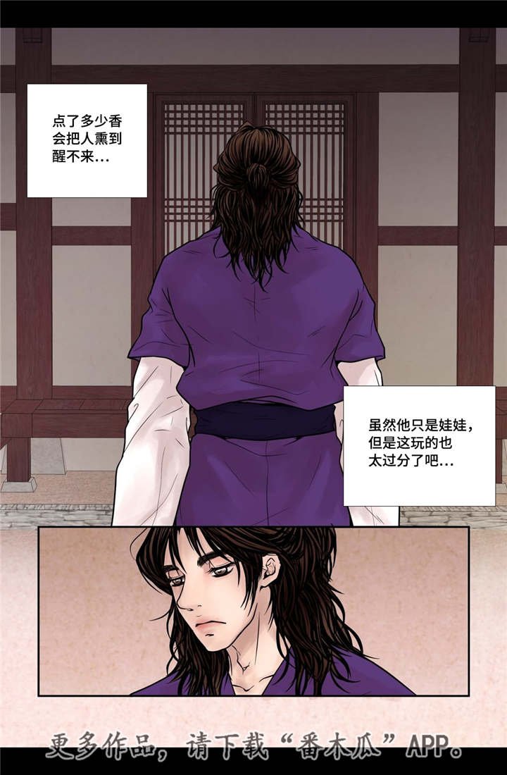 第14章：美丽动人
