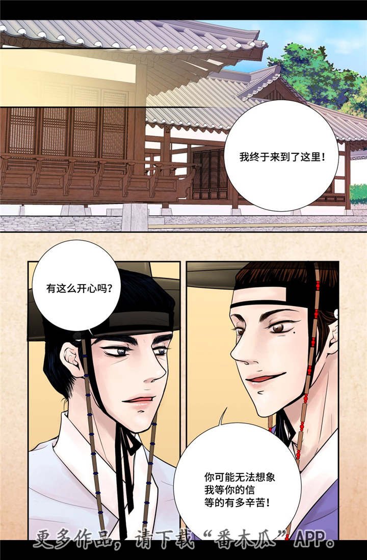 第14章：美丽动人
