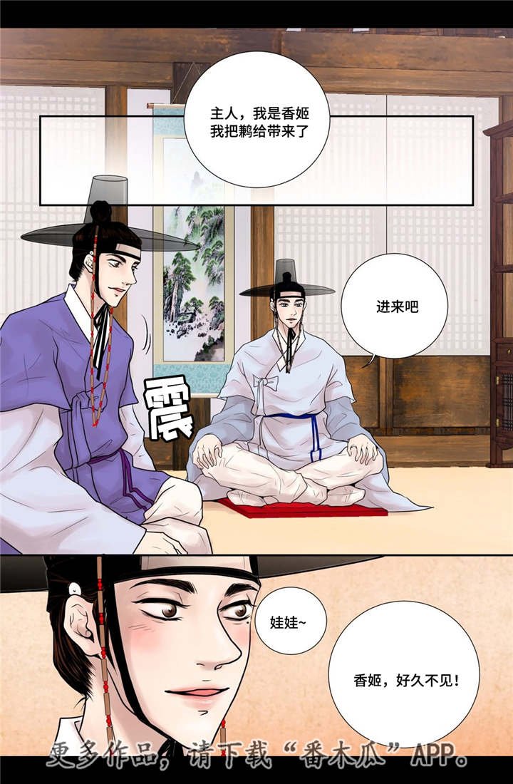 第14章：美丽动人