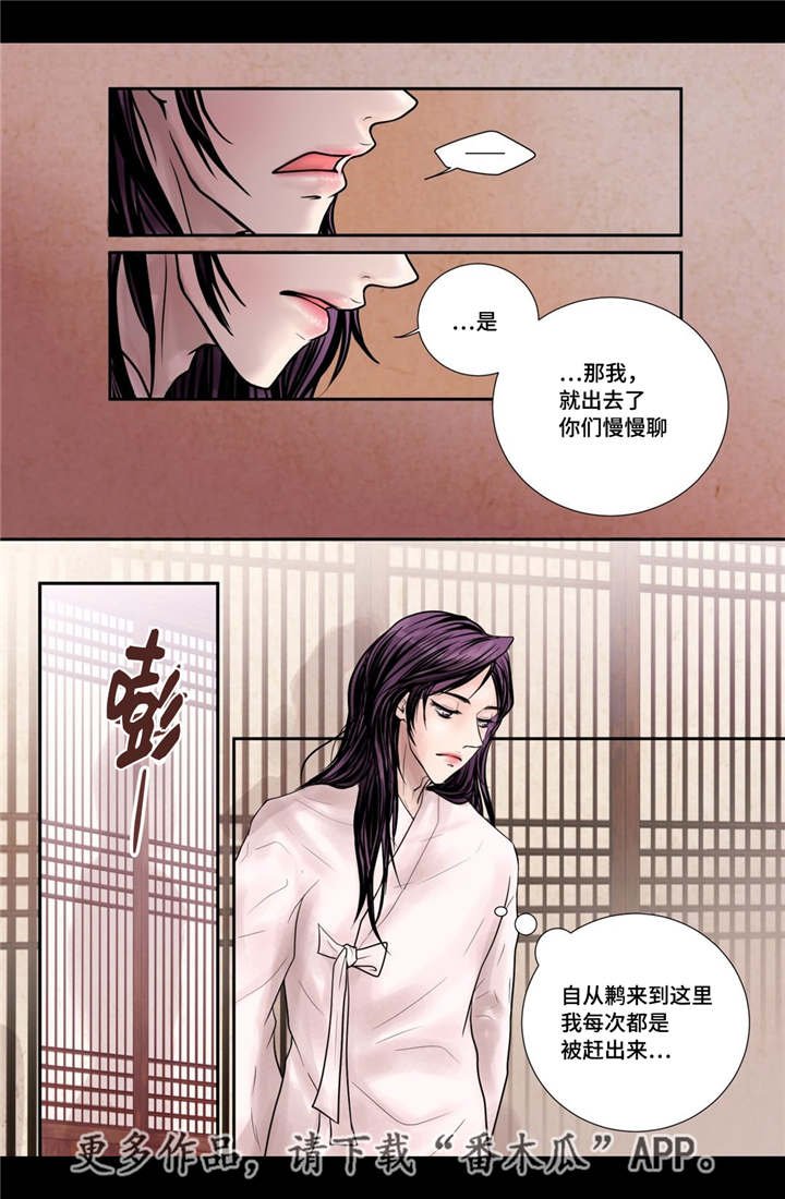 第14章：美丽动人