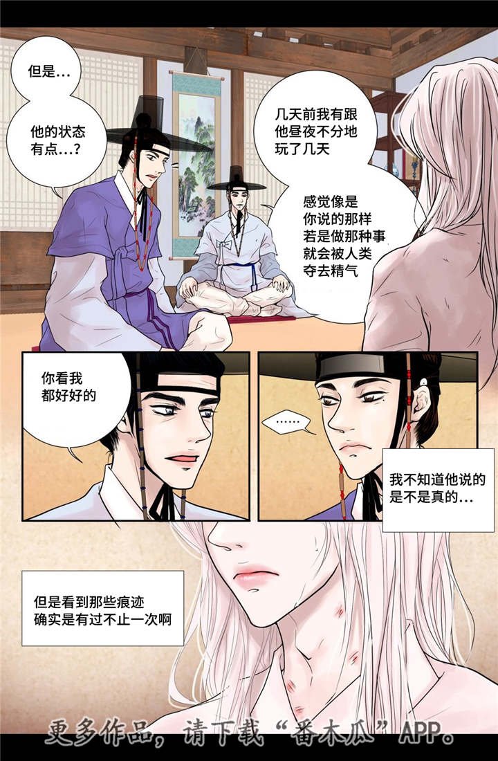 第14章：美丽动人