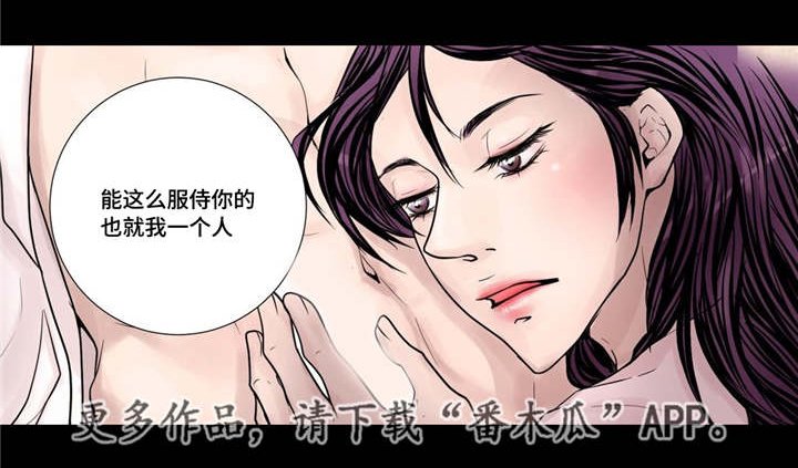 第15章：独一无二