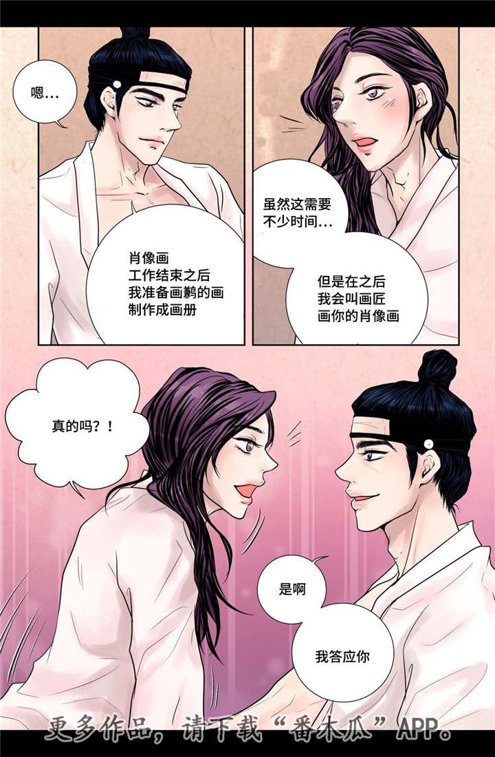 第15章：独一无二