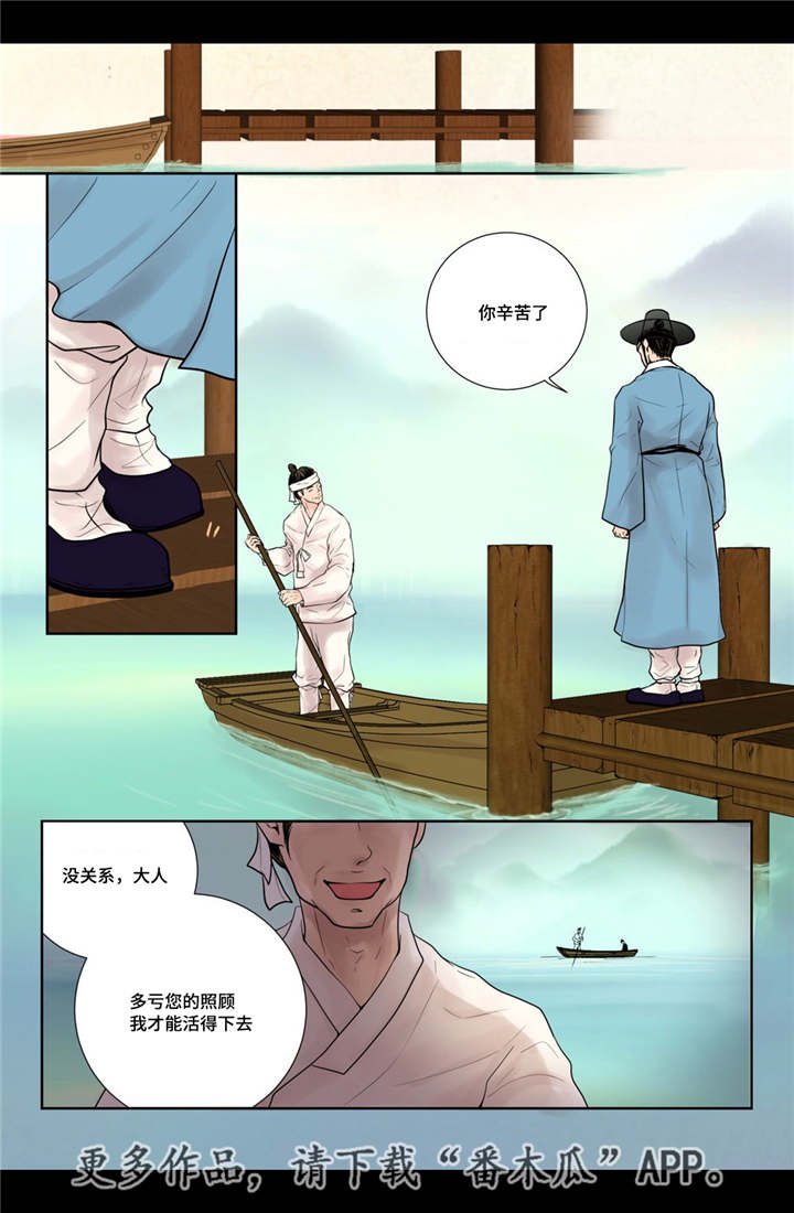 第15章：独一无二