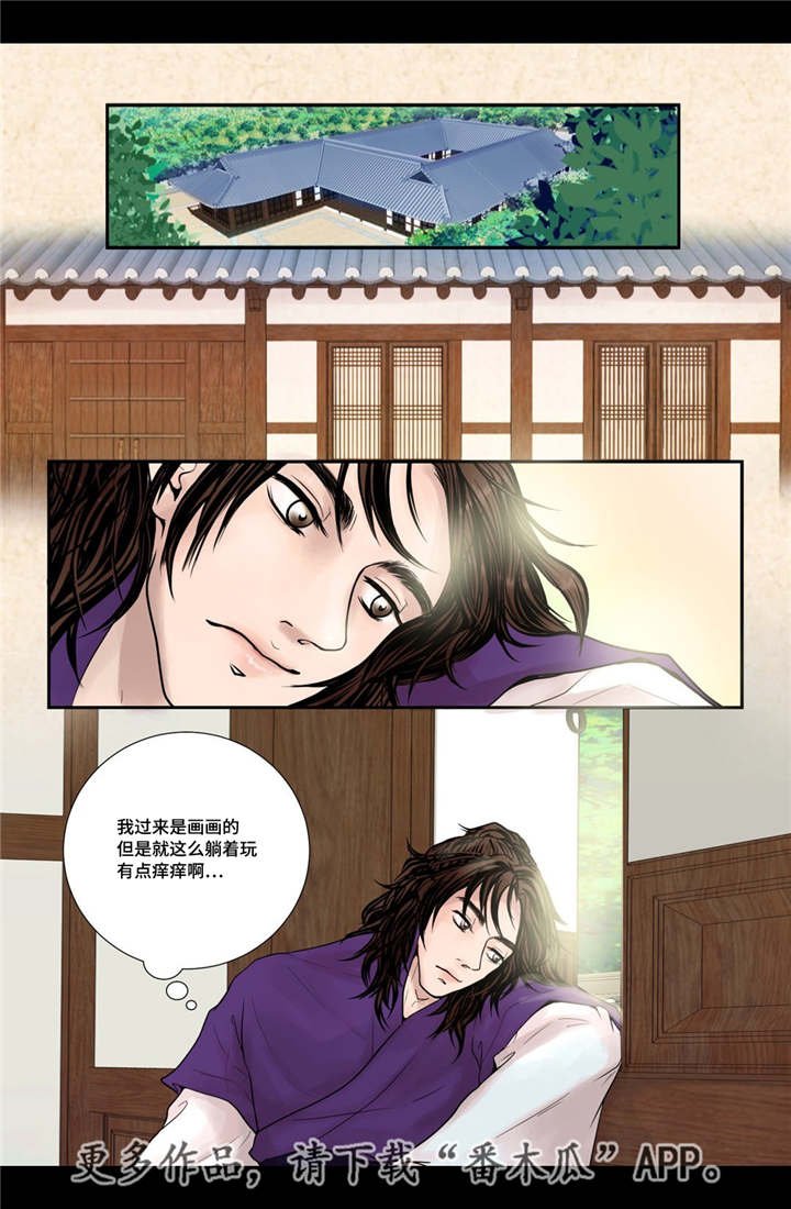 第15章：独一无二