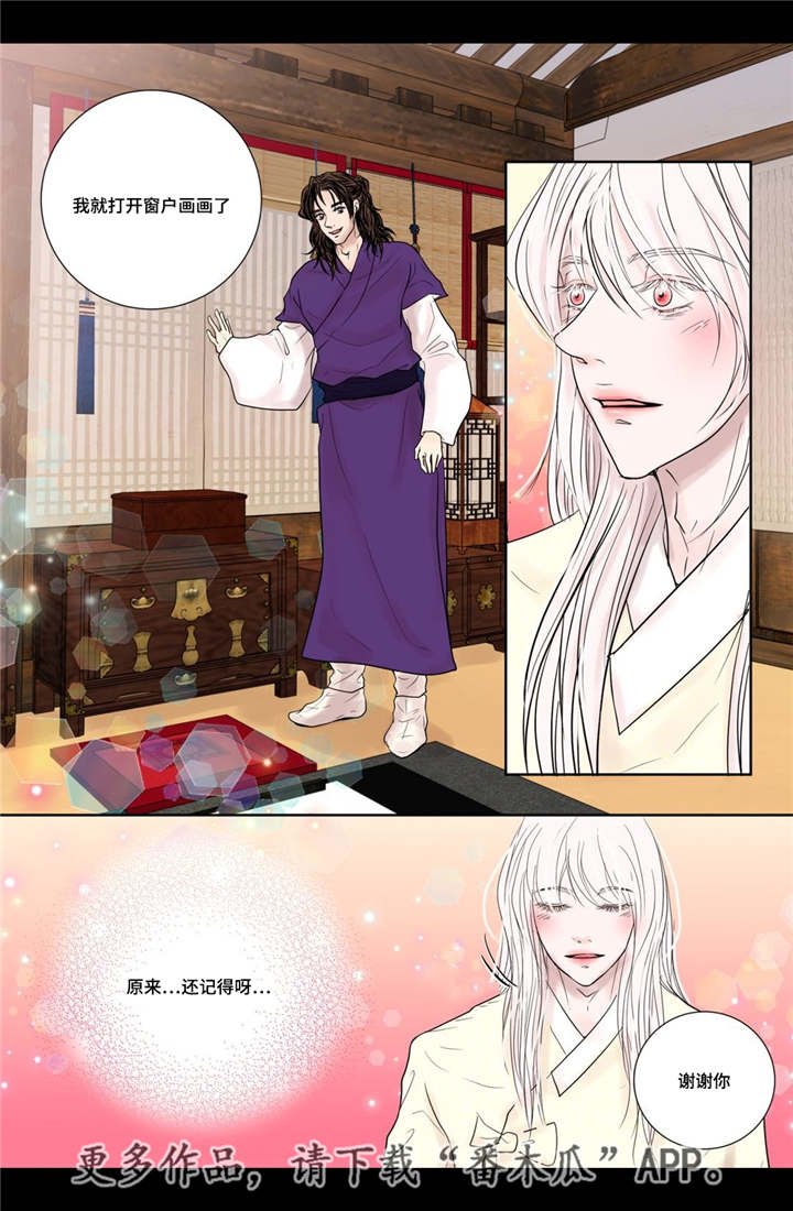 第16章：他的关心