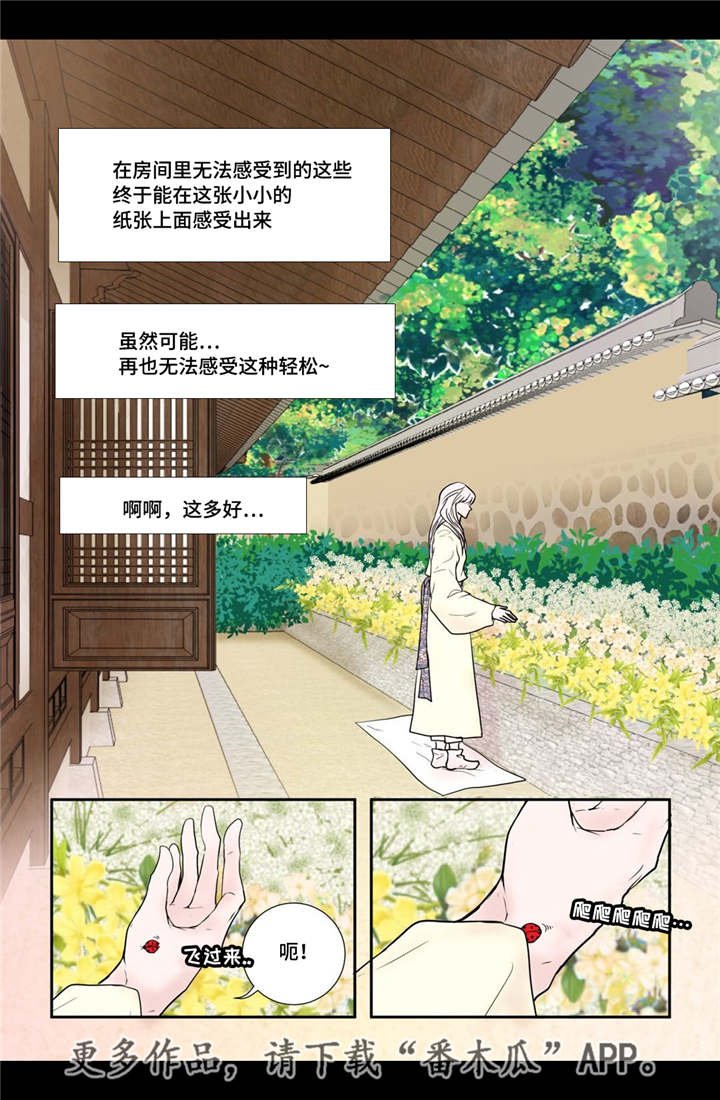 第17章：令人震惊