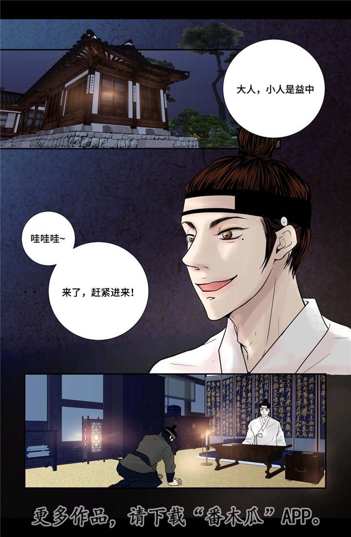 第17章：令人震惊