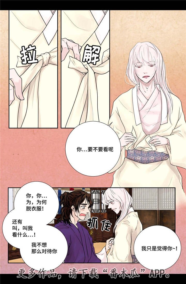 第17章：令人震惊