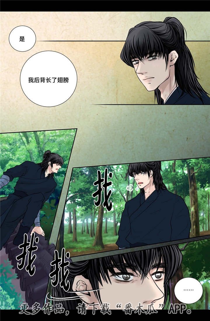 第17章：令人震惊