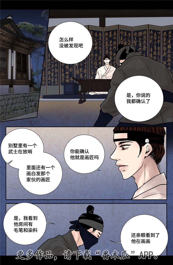第17章：令人震惊