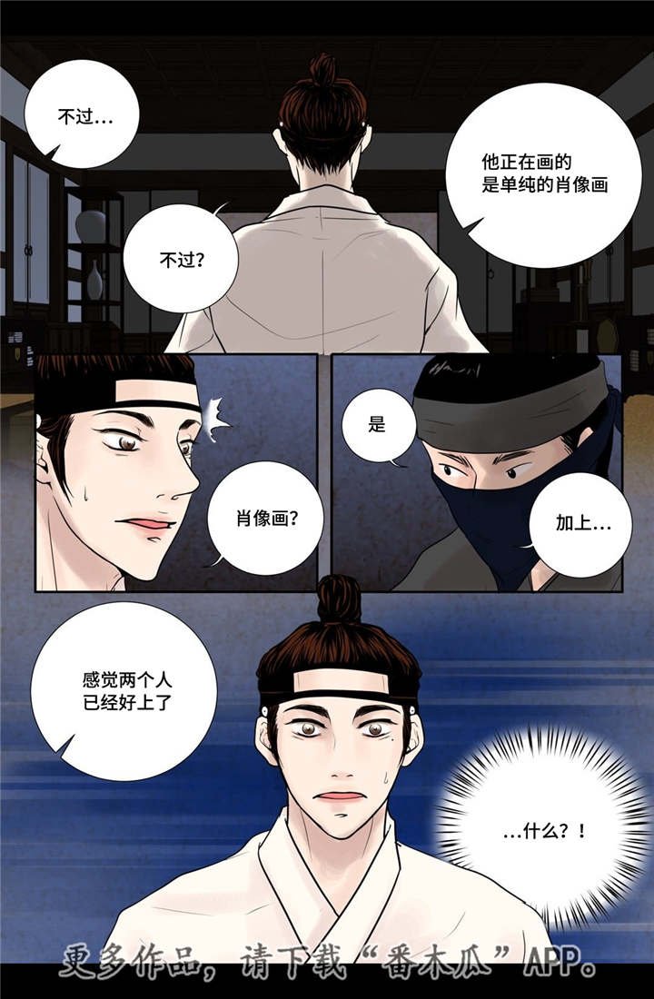 第17章：令人震惊