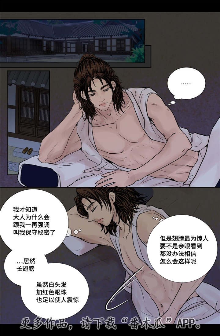 第18章：牢牢抓住