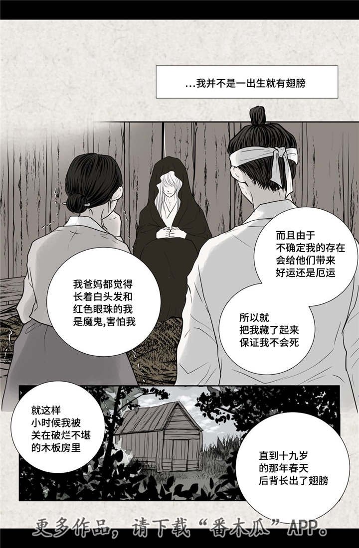 第18章：牢牢抓住