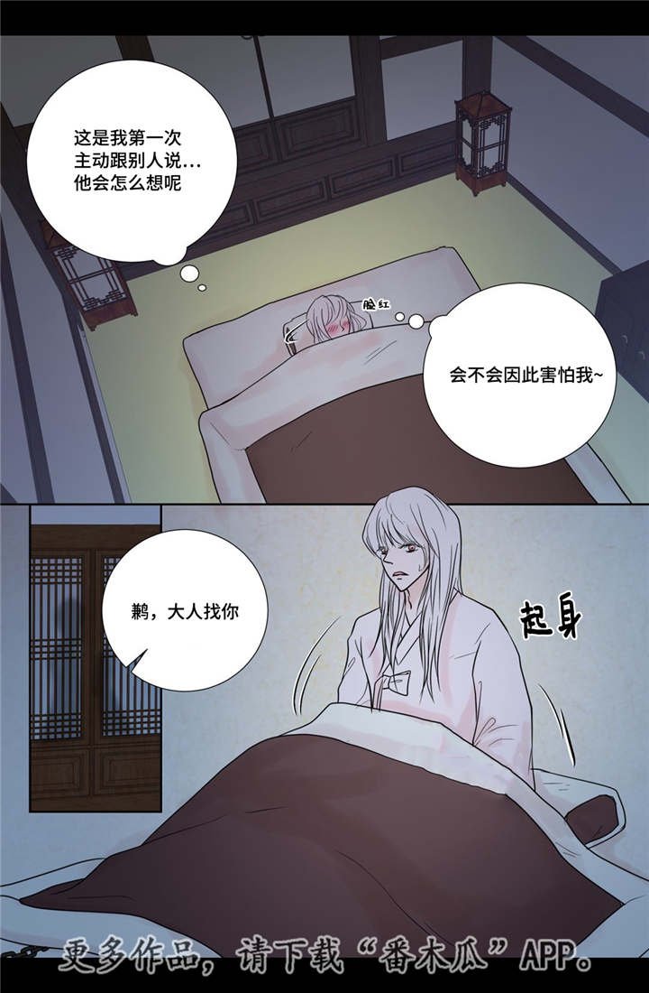 第18章：牢牢抓住