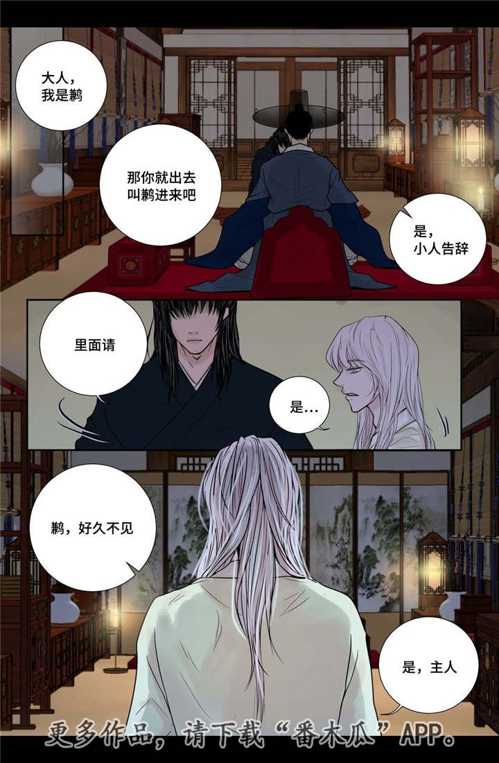第18章：牢牢抓住